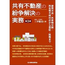 リーガル・プログレッシブ・シリーズ 第4巻 民事執行〔第二版〕 (第4巻 リーガル・プログレッシブ・シリーズ 第4巻 民事執行〔第二版〕 (第4巻